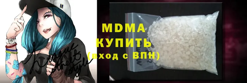 MEGA рабочий сайт  площадка Telegram  MDMA кристаллы  Струнино 